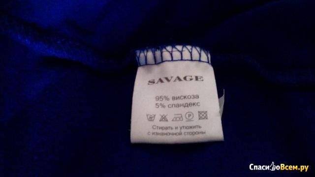 Женская кофта "Savage" арт. 589086