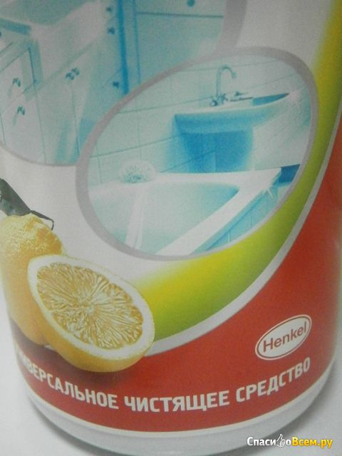 Порошок чистящий Пемолюкс Сода 5 "Лимон"