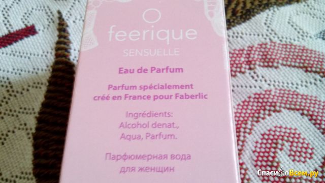 Парфюмерная вода Faberlic "O Feerique Sensuelle"