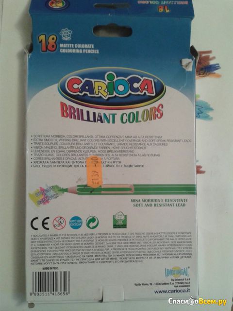 Карандаши цветные "Carioca" Brilliant Colors 18 цветов