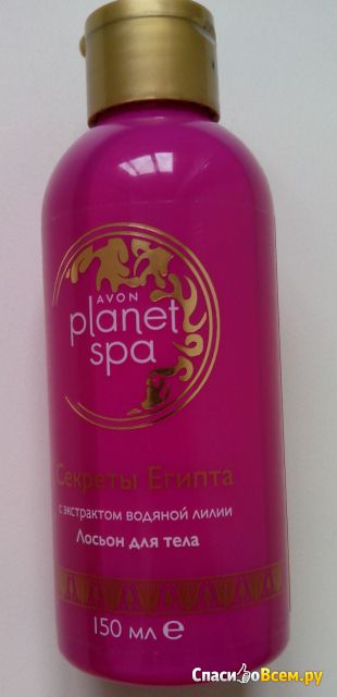 Лосьон для тела Avon Planet Spa "Секреты Египта" с экстрактом водяной лилии