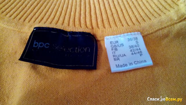 Пуловер женский Bonprix сollection арт. 95447592