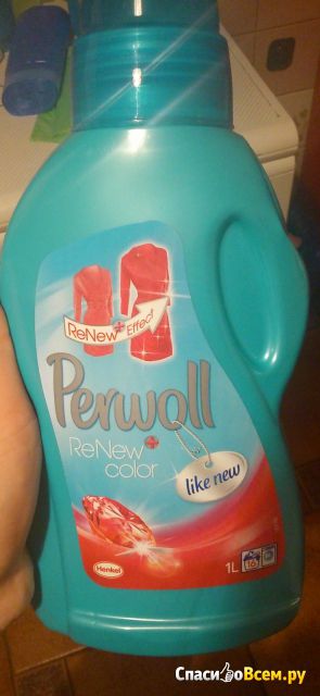 Жидкое моющее средство для стирки цветных вещей Perwoll Brilliant Color