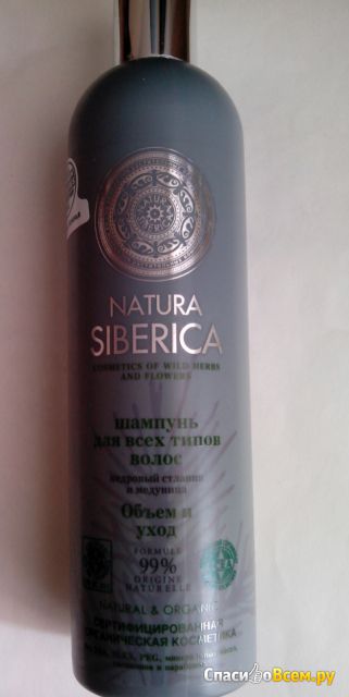 Шампунь Natura Siberica "Объем и уход" Кедровый стланик и медуница для всех типов волос