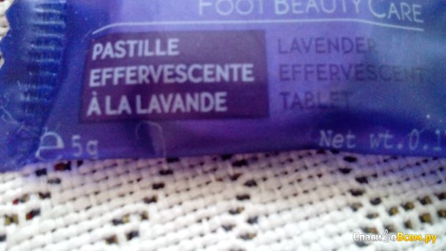Шипучие таблетки для расслабляющих ножных ванн «Лаванда» Yves Rocher Foot Beauty Care Effervescent