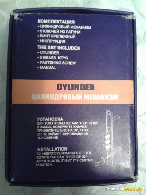 Цилиндровый механизм Cylinder Nora-M
