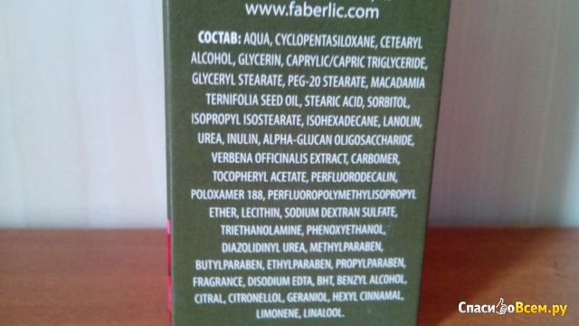 Ночной крем Faberlic Verbena для всех типов кожи