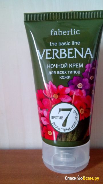 Ночной крем Faberlic Verbena для всех типов кожи