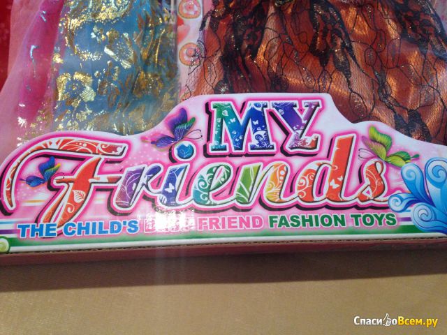 Кукла с аксессуарами "My friends" арт. ZY222498