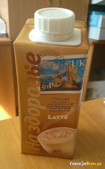 Напиток молочный кофейный ультрапастеризованный «На Здоровье» Latte