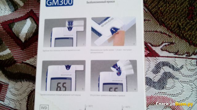 Глюкометр Bionime Rightest GM300