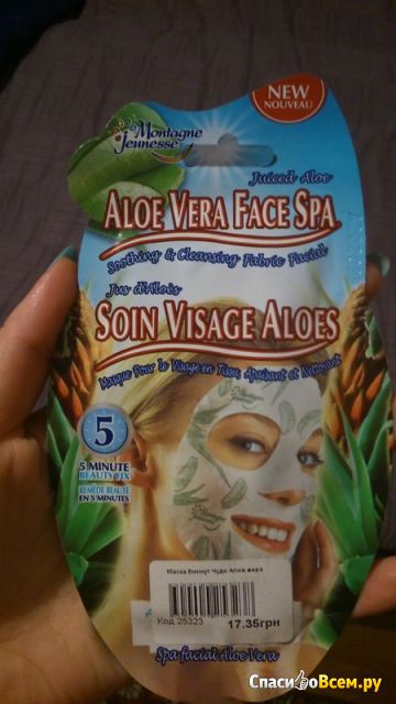 Освежающая маска-салфетка для лица Montagne Jeunesse Aloe Vera Fce Spa