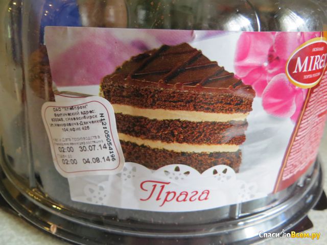 Торт "Прага" Mirel