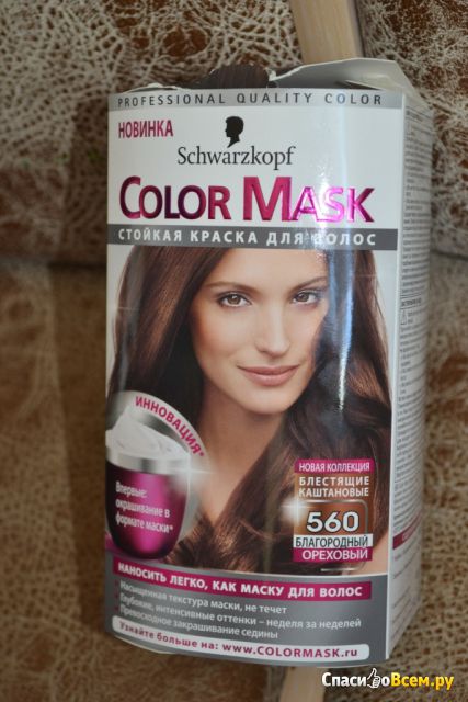 Краска для волос Schwarzkopf "Color Mask" №560 Благородный ореховый