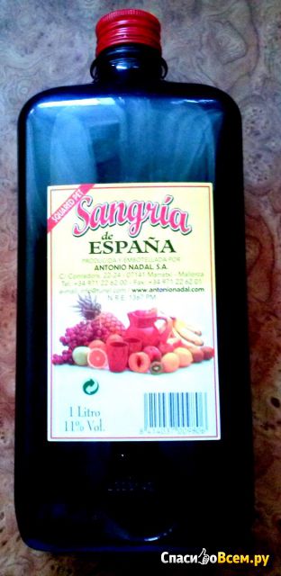 Вино Antonio Nadal Sangria de Espana