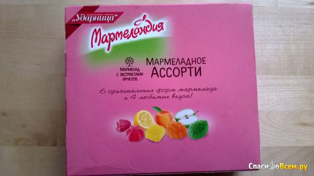 Мармелад с экстрактами фруктов Ударница "Мармеландия" мармеладное ассорти