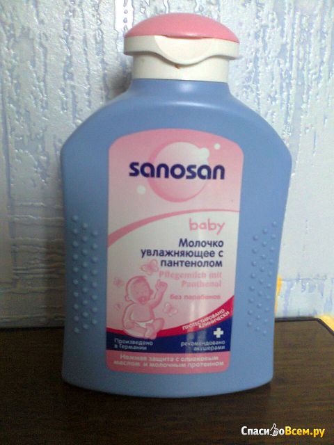 Молочко увлажняющее с пантенолом Sanosan Baby