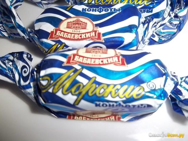 Конфеты шоколадные "Морские" Бабаевский
