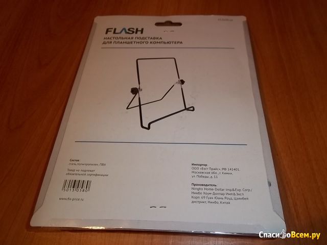 Настольная подставка для планшетного компьютера Fix Price Flash