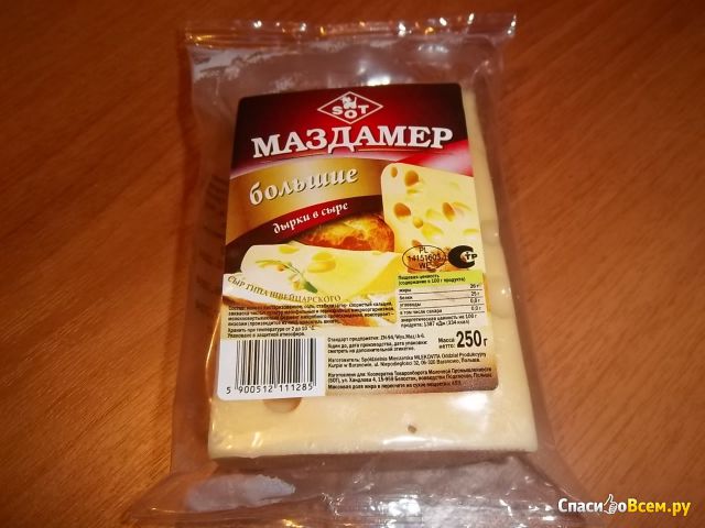Сыр "Маздамер" SOT