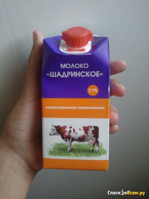 Молоко "Шадринское" концентрированное Юнимилк 7,1%