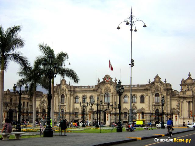 Город Лима (Перу)