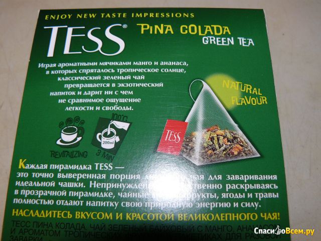 Зеленый чай Tess Pina Colada с манго и ананасом
