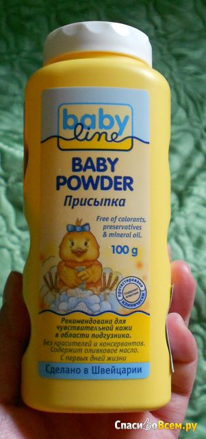 Присыпка детская "Baby Powder" Baby Line