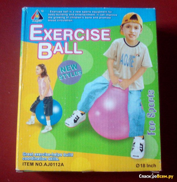 Гимнастический мяч для детей Exercise Ball Junfa