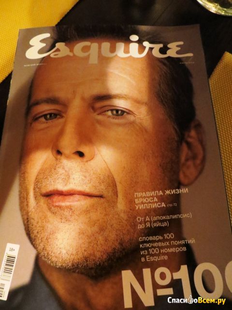 Журнал "Esquire"