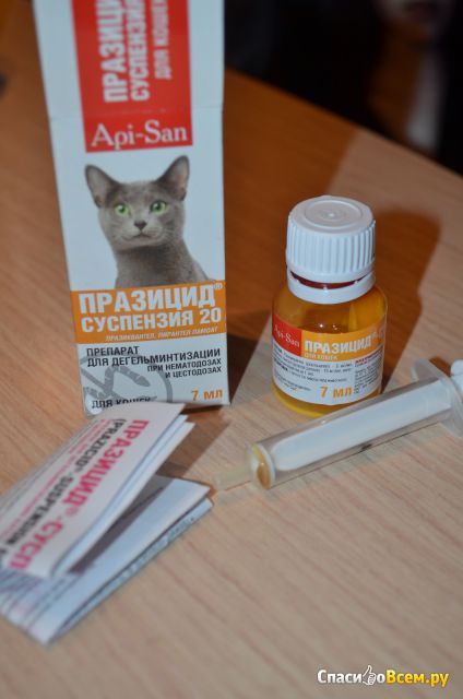 Препарат для дегельминтизации "Празицид" суспензия 20 Api-San для кошек