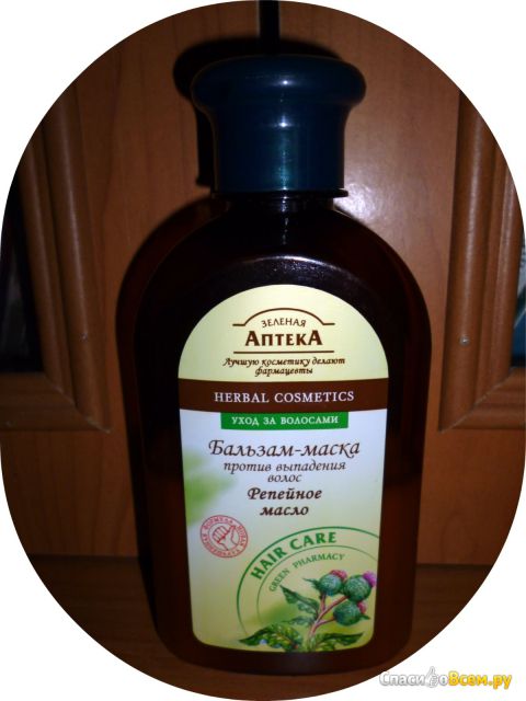 Бальзам-маска "Зеленая аптека" против выпадения волос "Репейное масло"