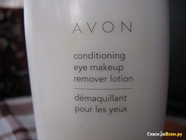 Средство для снятия макияжа с глаз Avon Conditioning Eye Makeup Remover Lotion