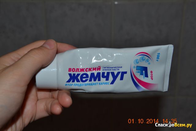 Гигиеническая зубная паста "Волжский жемчуг" Фтор
