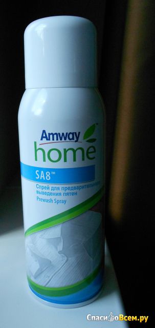 Спрей для предварительного выведения пятен Amway Home SA8
