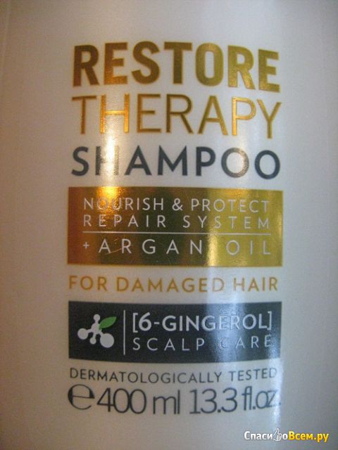 Шампунь для сухих и поврежденных волос Oriflame HairX Restore Therapy