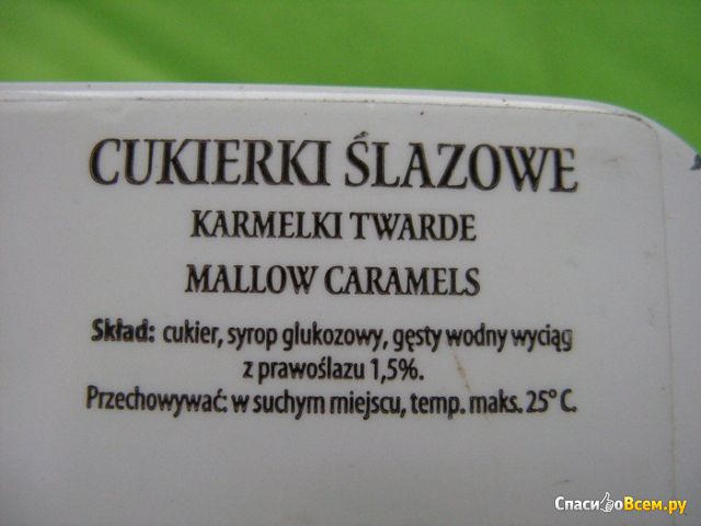 Конфеты Krakowski Kredens Cukierki Slazowe Mallow Caramels