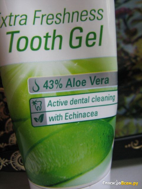 Зубная паста LR Health & Beauty Systems Aloe Vera Extra Freshness Tooth Gel