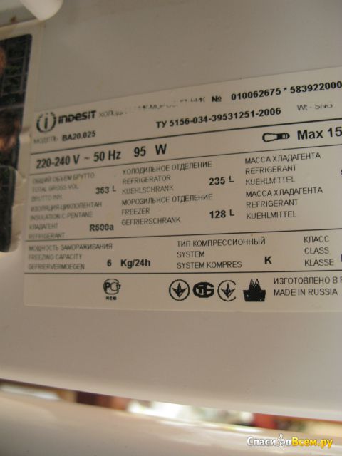 Двухкамерный холодильник Indesit BA 20.025-Wt-SNG