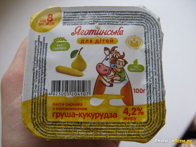 Паста творожная с наполнителем груша-кукуруза "Яготинское" для детей 4,2%