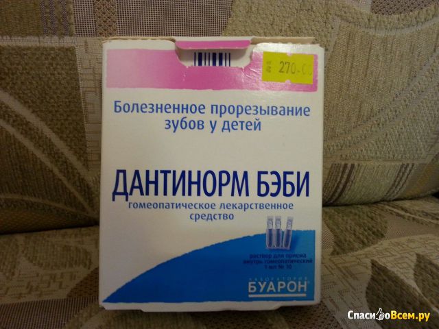 Гомеопатическое лекарственное средство "Дантинорм Бэби"