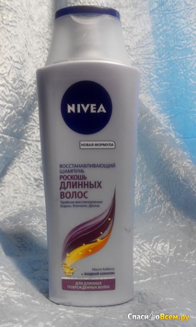 Восстанавливающий шампунь Nivea "Роскошь длинных волос" для длинных поврежденных волос