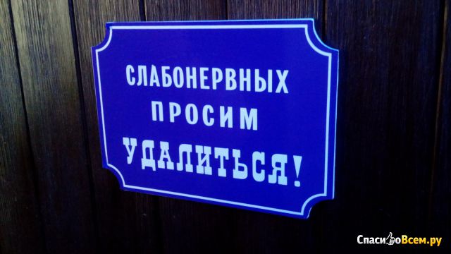 Центр отдыха «Свояк» (Уфа, ул. Энтузиастов, д. 3)
