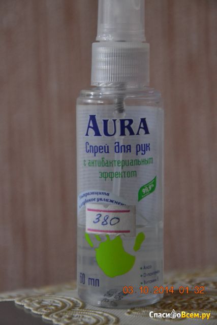 Спрей для рук Aura с антибактериальным эффектом