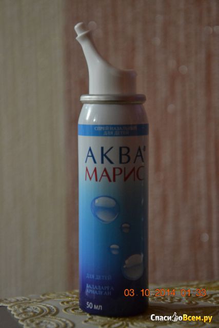 Аэрозольный спрей для промывания носа Аква Марис Беби