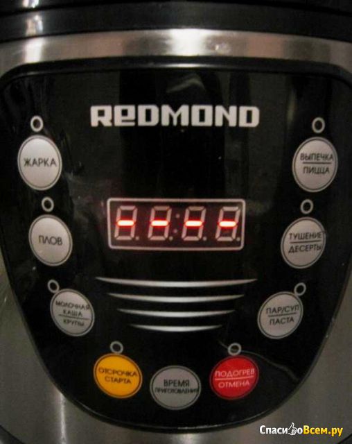 Мультиварка Redmond RMC M-4515