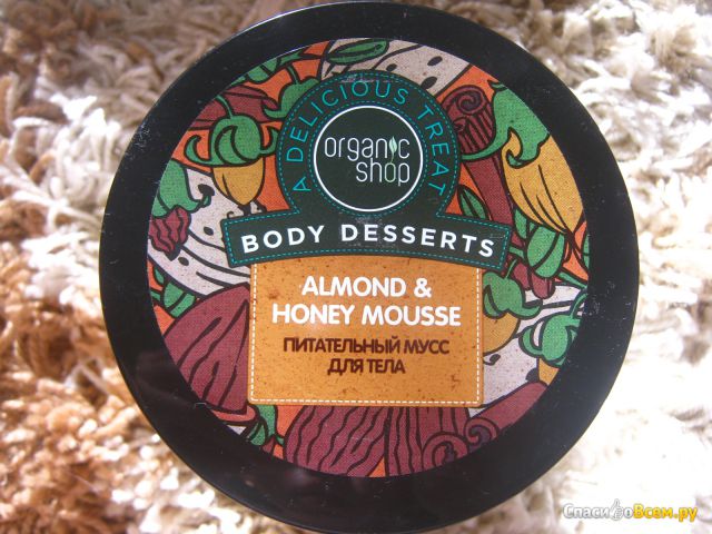 Питательный мусс для тела Organic shop "Almond & honey mousse" body desserts