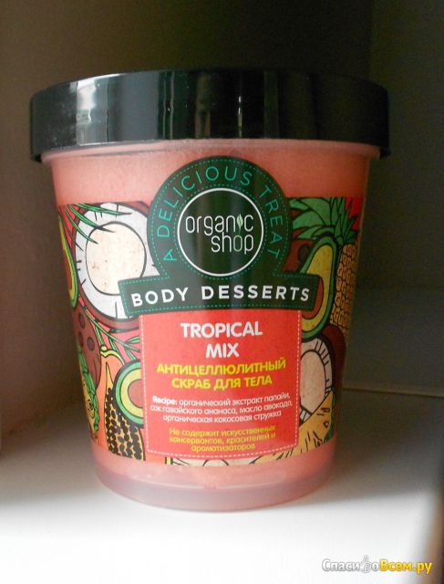 Скраб для тела антицеллюлитный Organic Shop Body Desserts Tropical Mix
