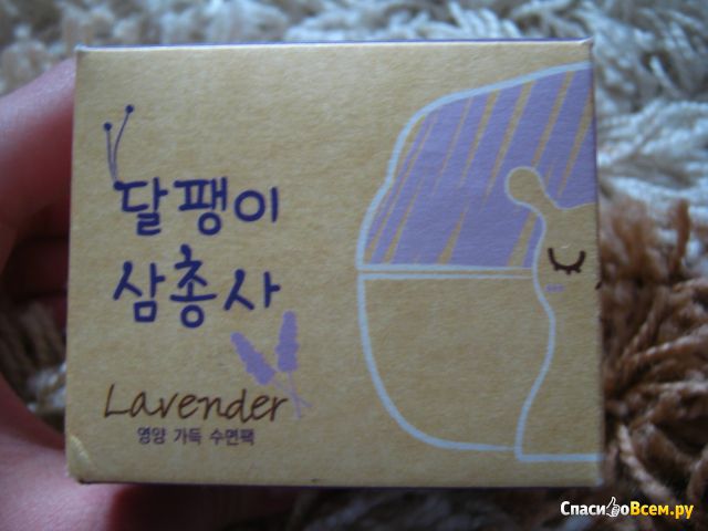 Ночная маска для лица The Saem Snail Lavender sleeping pack