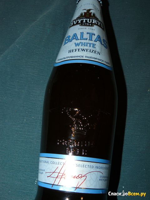 Пиво нефильтрованное пшеничное Svyturys White Baltas Hefeweizen